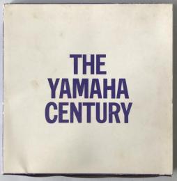 THE YAMAHA CENTURY : ヤマハの100年。そして21世紀へ。