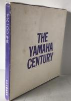 THE YAMAHA CENTURY : ヤマハの100年。そして21世紀へ。