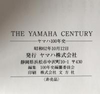 THE YAMAHA CENTURY : ヤマハの100年。そして21世紀へ。