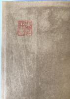比島戦記