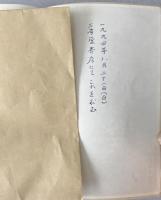 朝鮮語辞典