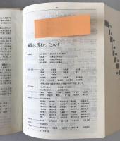 朝鮮語辞典