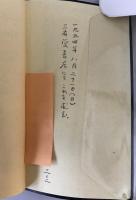 木村・相良 独和辞典 (新訂)