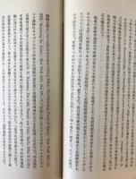 立命館學叢　41冊揃え