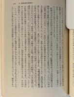医療保険論