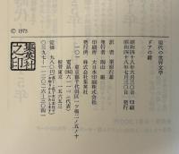ドアの鍵