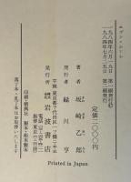 エゴン・シーレ : 二重の自画像