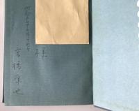 エクスタシーの系譜