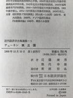孤立国