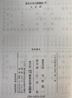 ことば