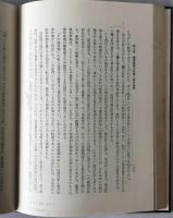 稲作経営の展開構造