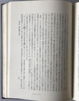 稲作経営の展開構造