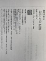 台所のおと