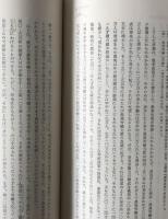 就業構造と農村過剰人口