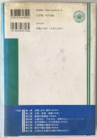 都市の空間都市の身体