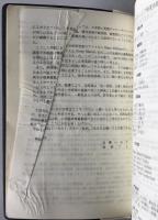 小学館プログレッシブ和英中辞典