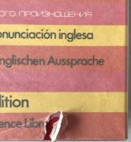 Everyman's English Pronouncing Dictionary : Fourteenth edition（英語発音辞典）