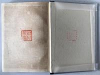 日本貿易論 : 最近日本貿易の伸展に関する実証的研究