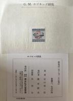 G.M.ホプキンズ研究