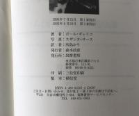 猫語の教科書