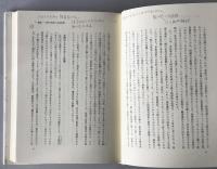 思想としての科学/技術