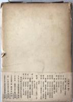 『資本論』と宇野経済学