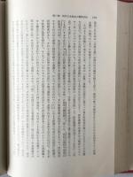 現代政治の思想と行動