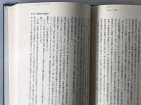 世界経済の戦後構造