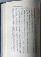 世界経済の戦後構造