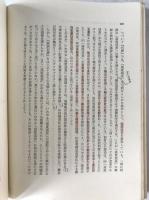 経済成長と中小企業