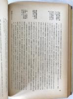 資本論