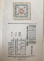 雇傭・利子及び貨幣の一般理論