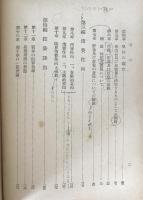 雇傭・利子及び貨幣の一般理論