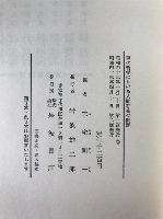 現代哲学における人間存在の問題