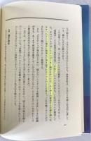 NTTデータ通信の多次元経営