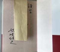 イノベーション創出の方法論