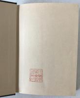 幕末実戦史
