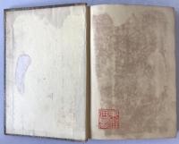 奇譚散策 : 仏蘭西昔譚