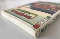 横浜はじめて物語 : ヨコハマを読む、日本が見える