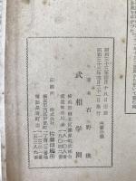 神奈川県大観