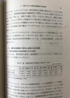 社会学講座