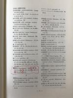 経済学概論