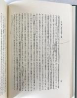 経済学概論