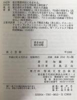 美と芸術