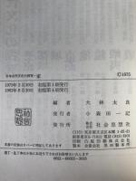 家