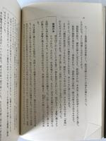 江戸の米屋