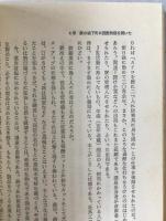 鉄鋼業界残酷物語