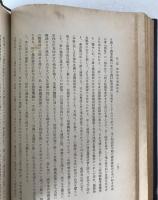 現代日本文明史