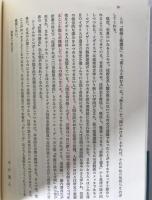 ヨーロッパ鋼の世紀 : 近代溶鋼技術の誕生と発展