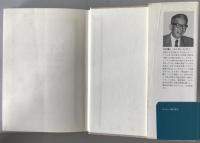 ヨーロッパ鋼の世紀 : 近代溶鋼技術の誕生と発展